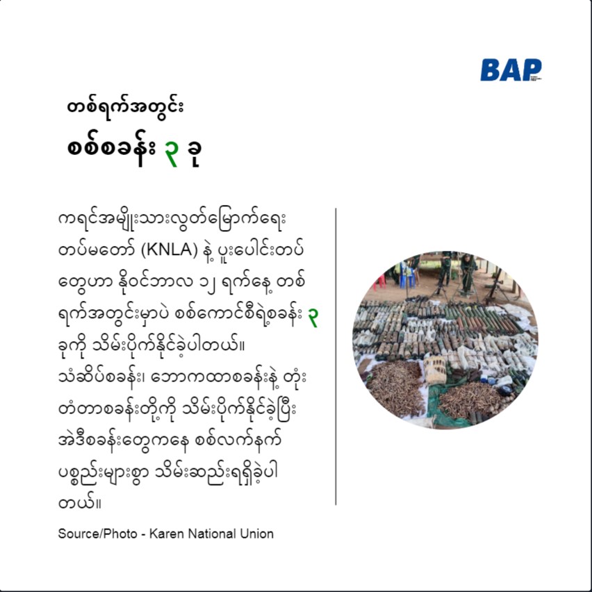 ကရင်